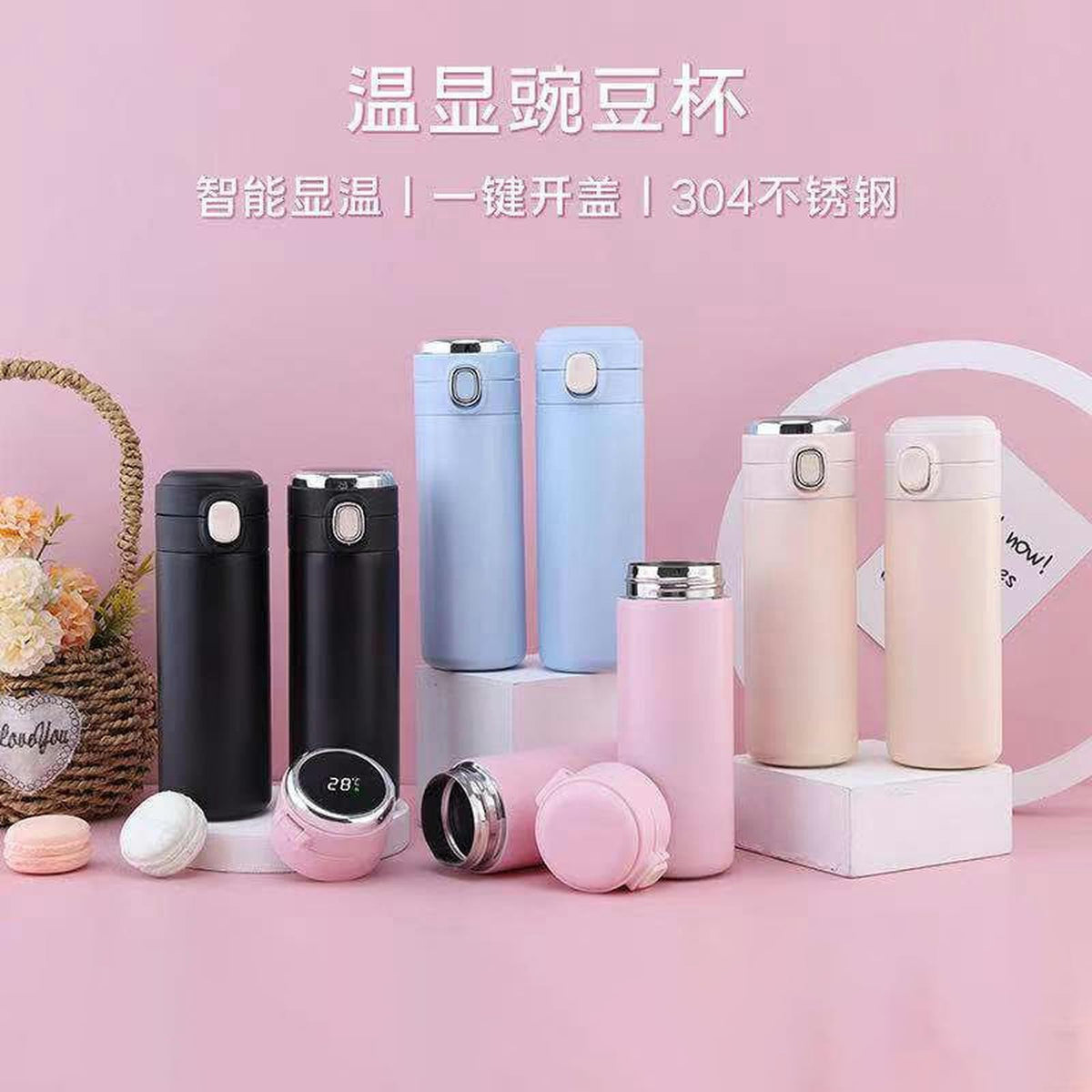 Intelligent Temperature Measurement And Bouncing Insulation Cup, Outdoor Leisure And Casual Business Gift Cup-Pink-300ml (Clearance)