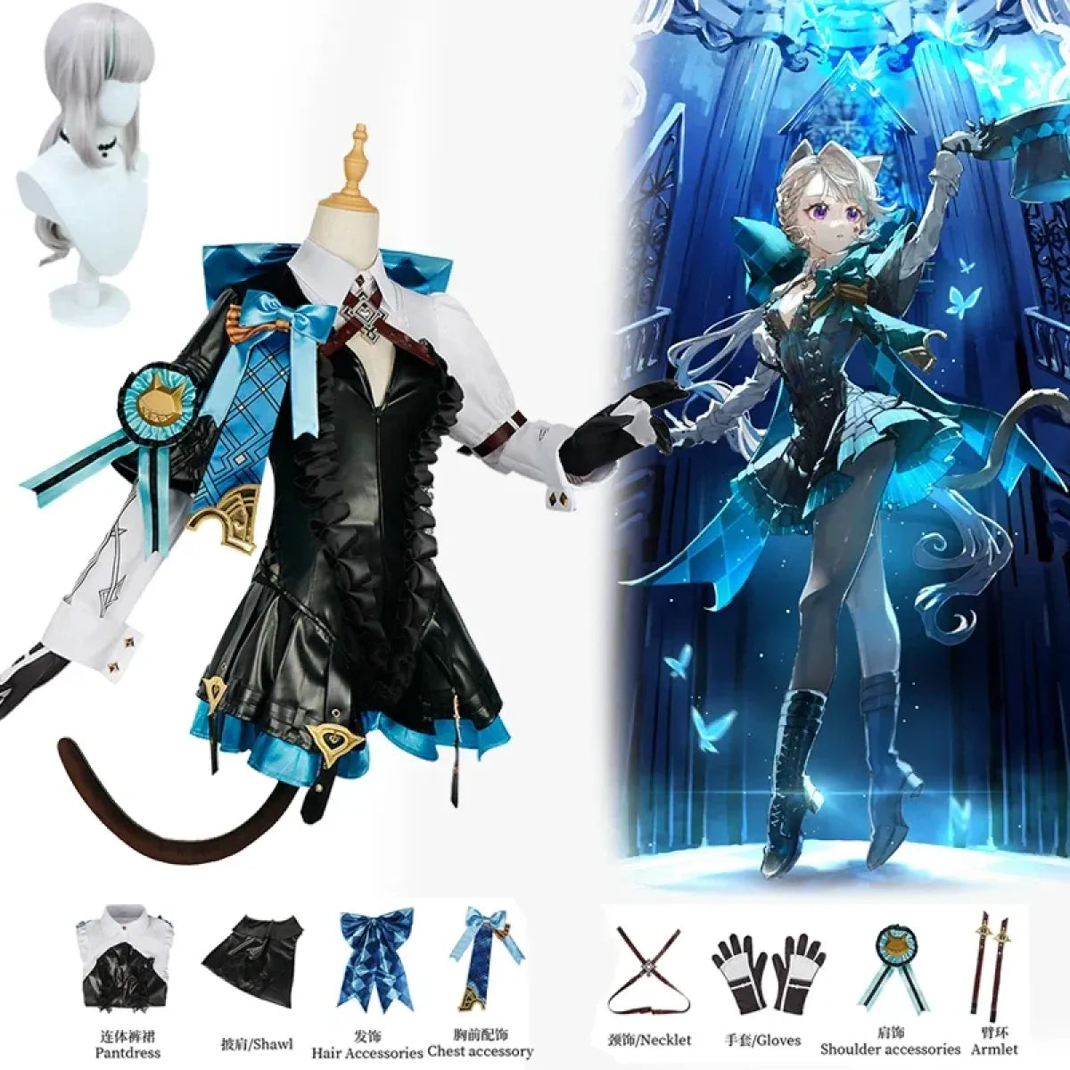 Lynette Cosplay Costume - Full Set with Wig