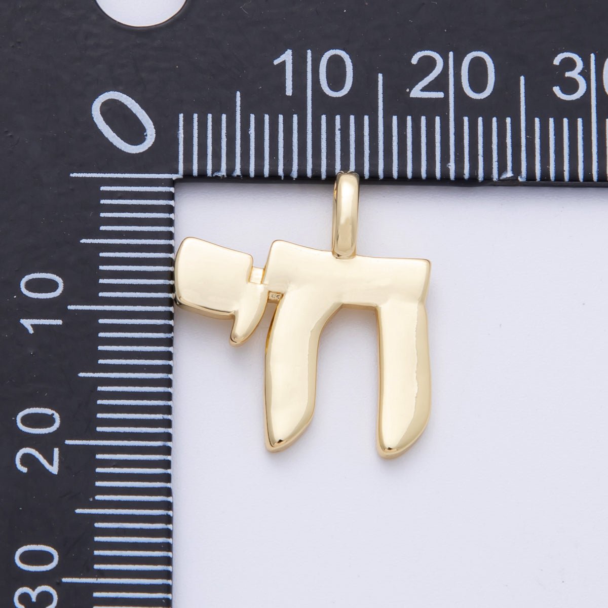 14K Gold Filled 20.5mm "Chai" Hebrew Letter Minimalist Pendant | Charms-00076