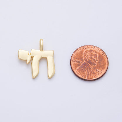 14K Gold Filled 20.5mm "Chai" Hebrew Letter Minimalist Pendant | Charms-00076