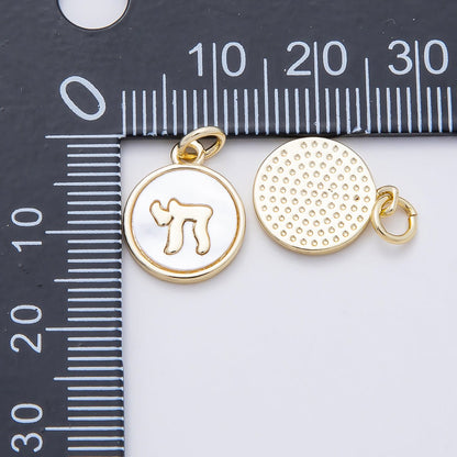 16K Gold Filled 15mm "Chai" Hebrew Shell Pearl Open Round Charm | Charms-01104
