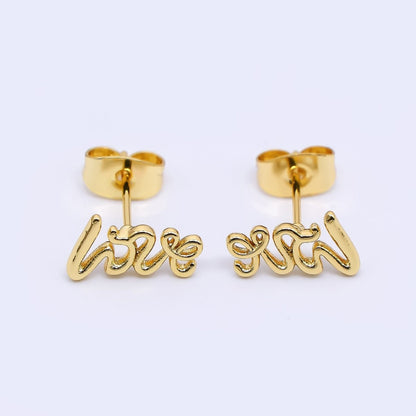24K Gold Filled 6mm "Love" Cursive Script Stud Earrings | AI475