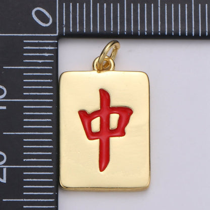 24K Gold Filled Charms for Necklace Bracelet Earring Supply Gold Mahjong Tile Charm Chinese Character Wealth Rich Amulet Charm E-011 E-012
