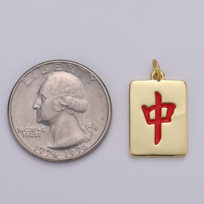 24K Gold Filled Charms for Necklace Bracelet Earring Supply Gold Mahjong Tile Charm Chinese Character Wealth Rich Amulet Charm E-011 E-012