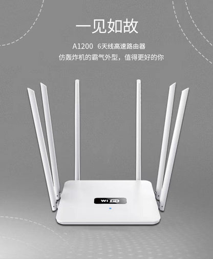 Dual-frequency 5G Gigabit Router Home High-speed Wifi Through-wall Coverage Broadband