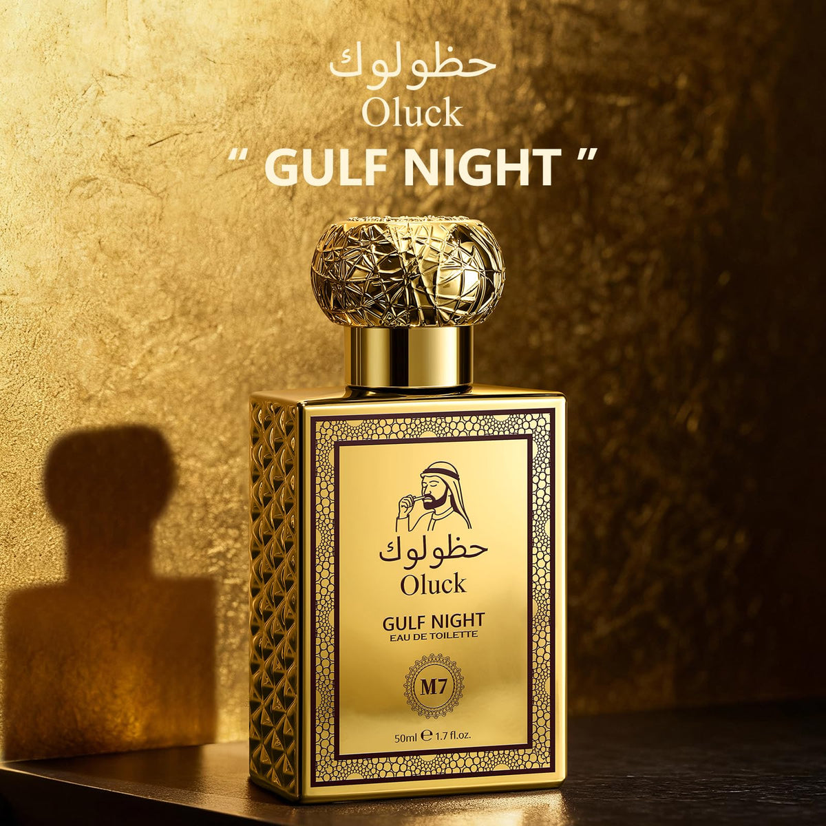 Oluck Gulf Night Perfume M7 Cologne for Women &amp; Men, Lemon Pineapple Nutmeg Cedarwood Vanilla Notes, Middle Eastern Fragrance