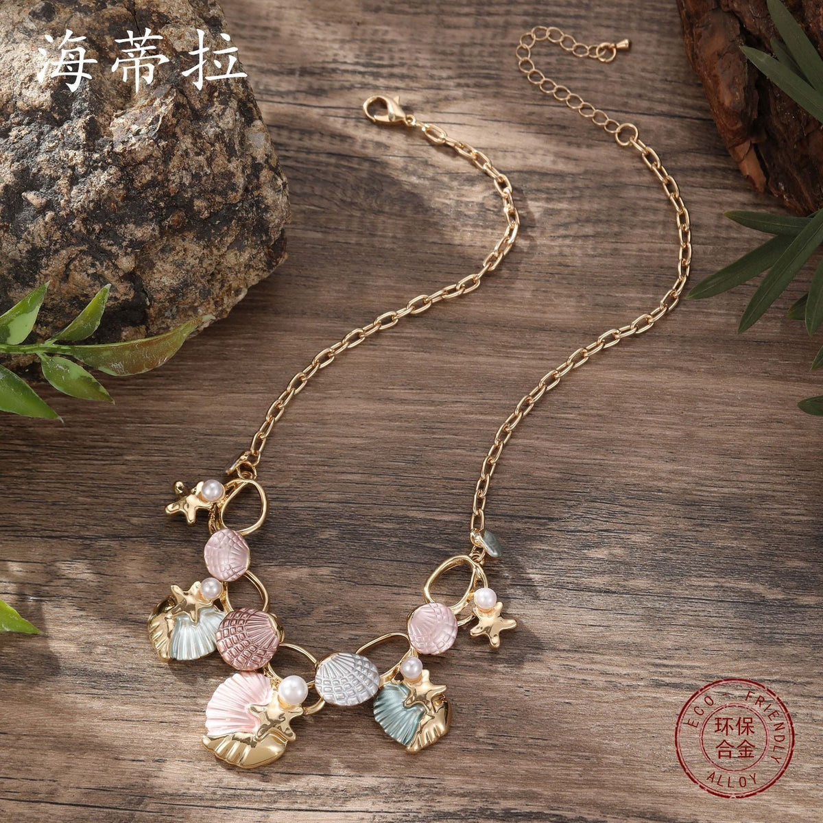 starfish necklace color oil painting shell necklace