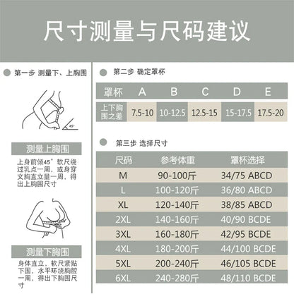 Traceless Half-Fixed Cup Women Underwear Thin Jelly Soft Support Anti Drop Adjustable No Steel Ring Super Soft Solid Color Bras