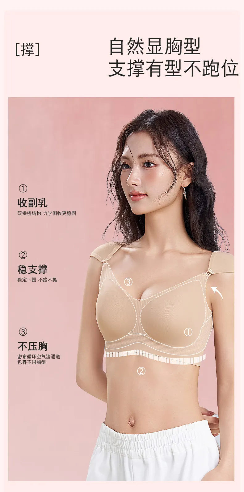 Push Up Bra for Small Bust – Seamless Wirefree Bralette with Cross Back, Soft Support Lift &amp; Anti-Sagging Comfort Invisible Wear