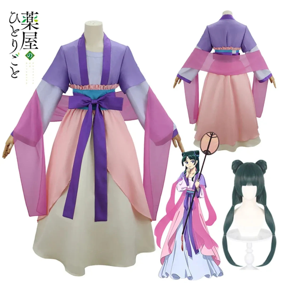 Hanfu Cosplay Dress – Maomao Apothecary Diaries Outfit
