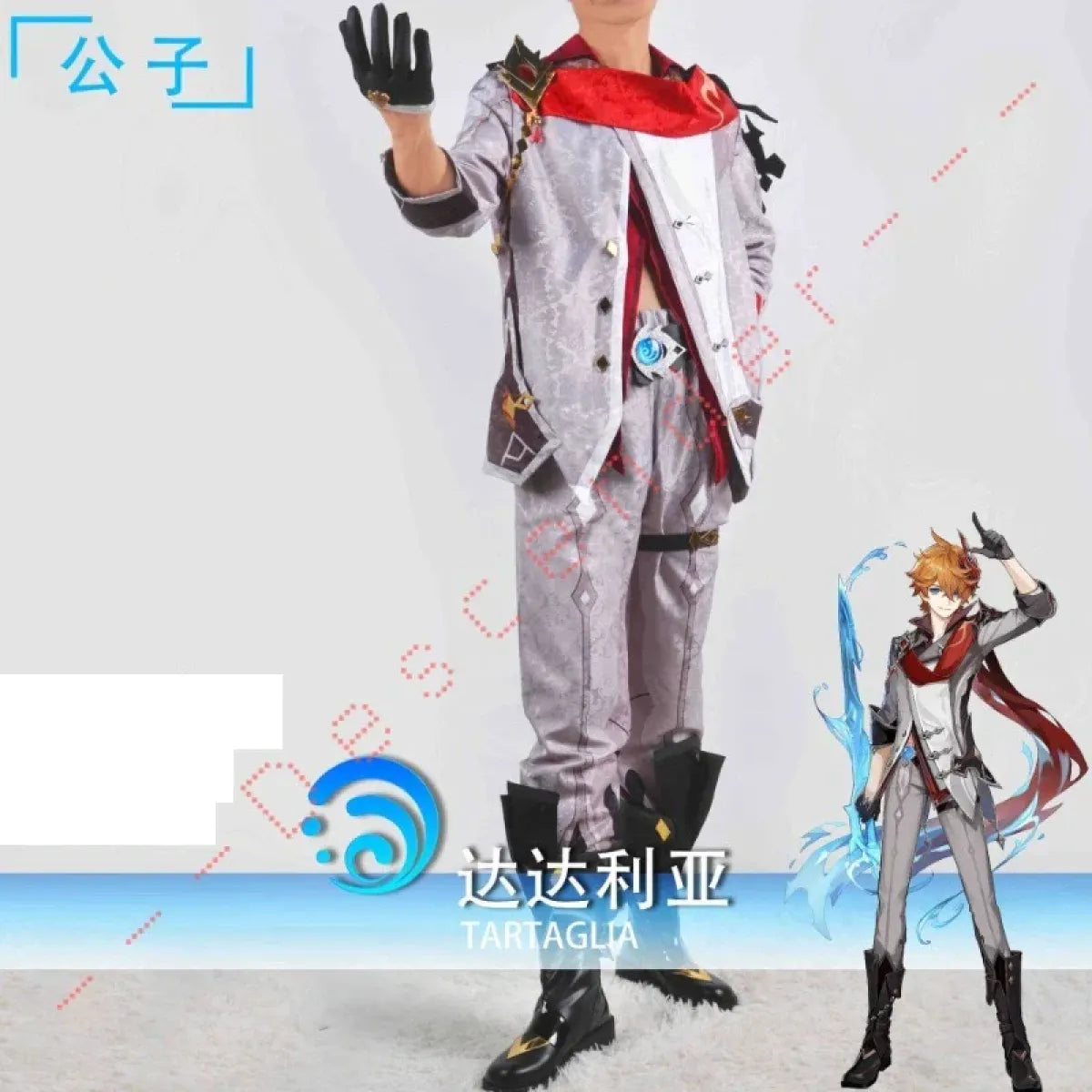 Genshin Impact Tartaglia/Childe Cosplay Set