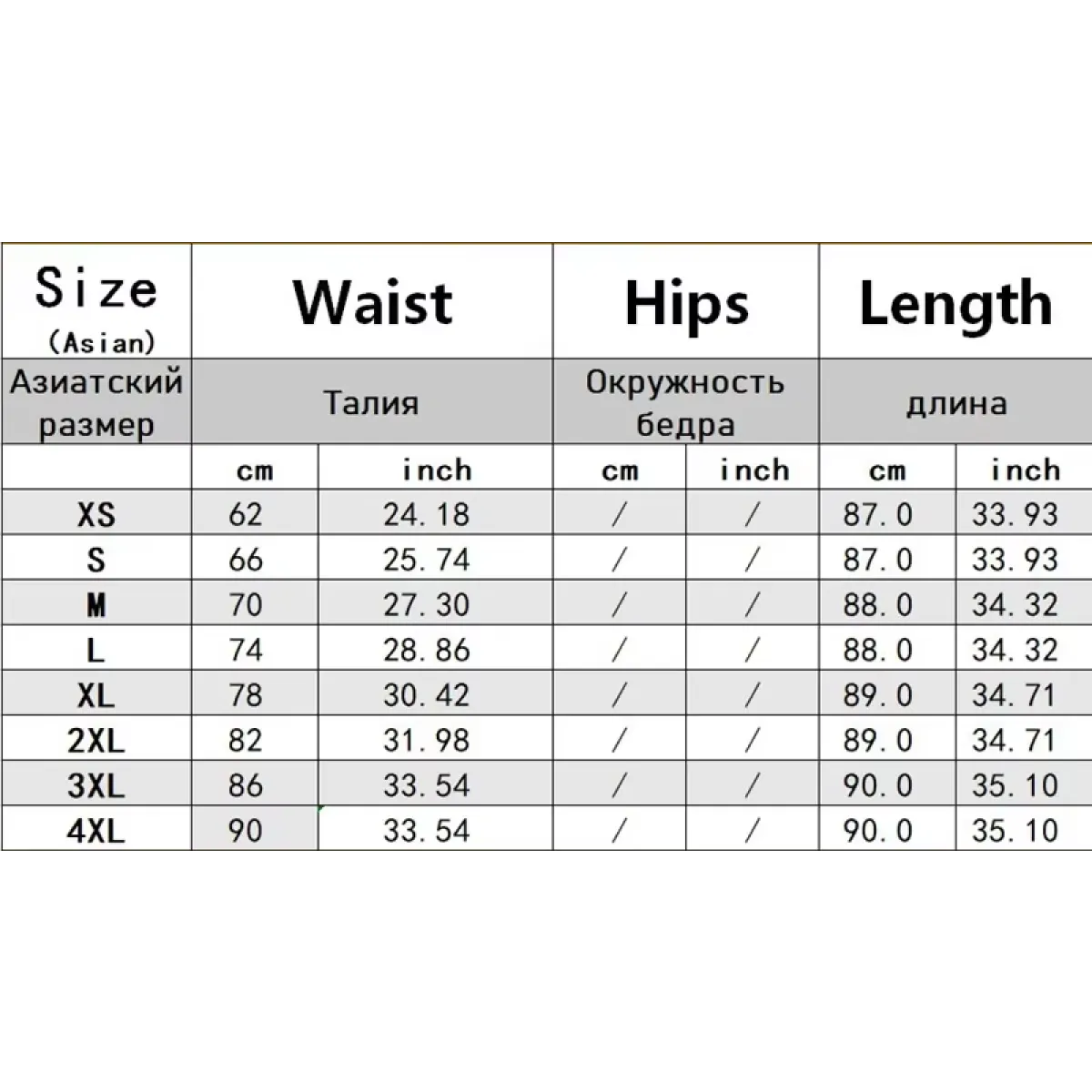 Gothic High Waist Ruffle Skirt – Punk Grunge Corset A-Line Skirt