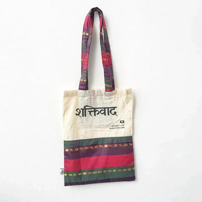 The Independence sari tote