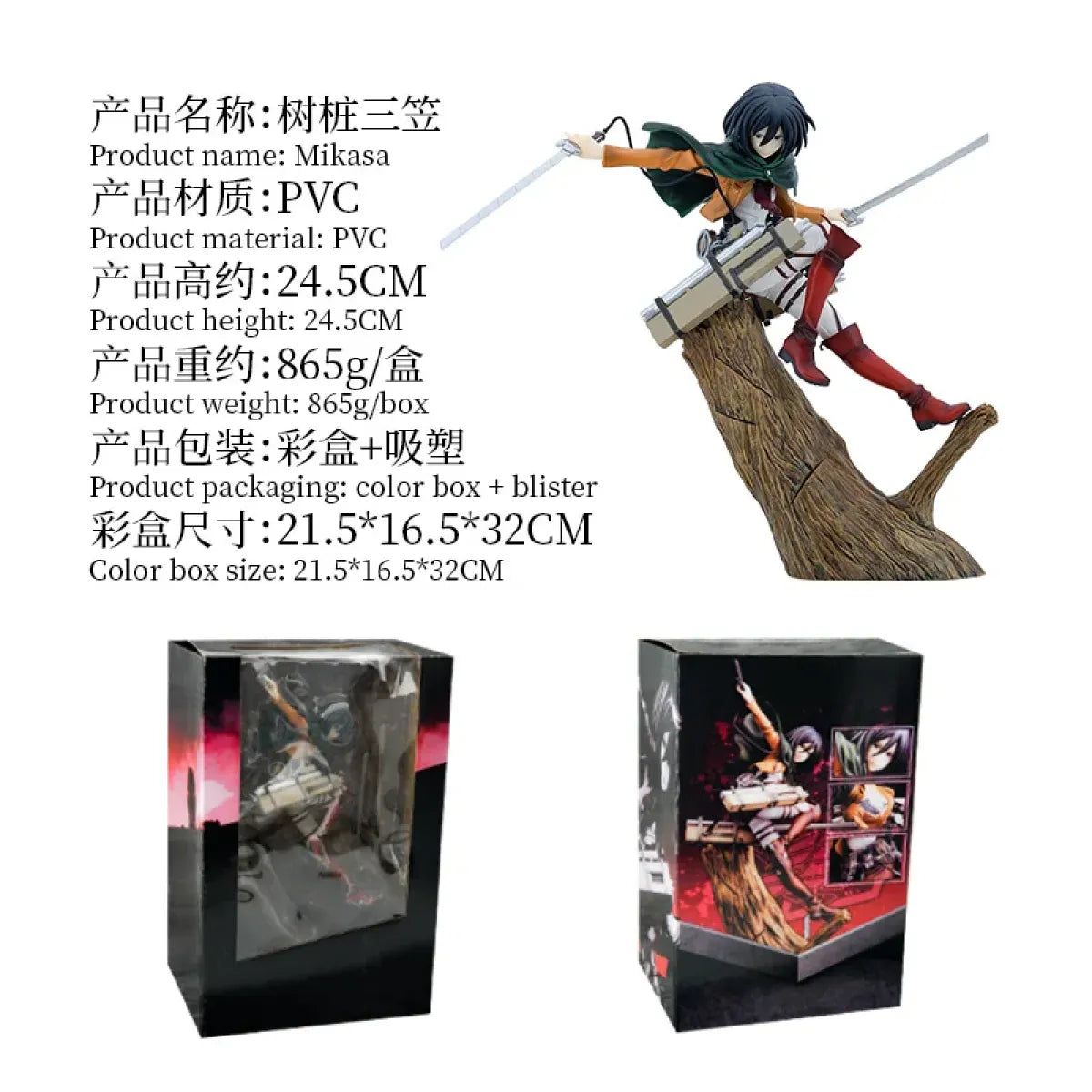 Attack on Titan Mikasa &amp; Levi PVC Action Figure Set