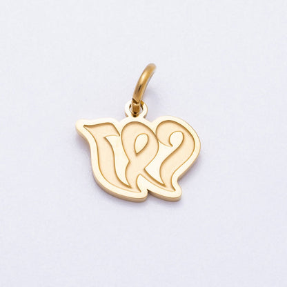 PVD Stainless Steel 10mm Cursive Chubby Old English Alphabet Initial Letter Charm | Charms-00720 ~ Charms-00745