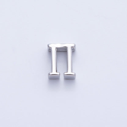 Rhodium Plated 8.5mm Minimalist Greek Initial Alphabet Letter Personalized Bead | AF248 - AF259
