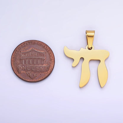 Stainless Steel "Chai" Hebrew Script Jewish Pendant in Gold &amp; Silver | P1419
