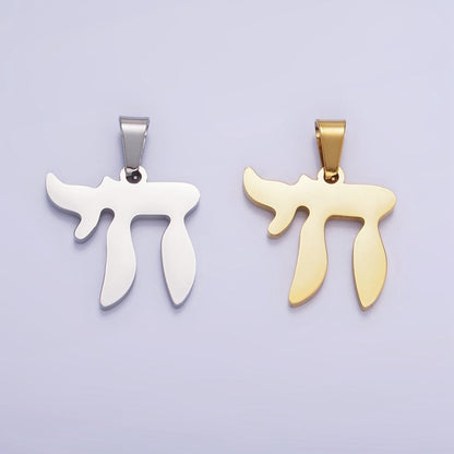 Stainless Steel "Chai" Hebrew Script Jewish Pendant in Gold &amp; Silver | P1419