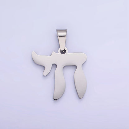 Stainless Steel "Chai" Hebrew Script Jewish Pendant in Gold &amp; Silver | P1419