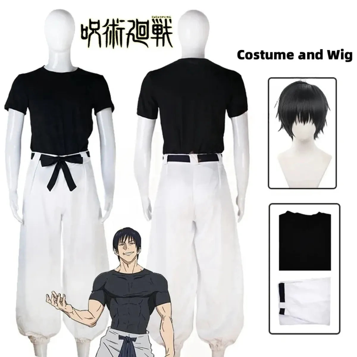 Jujutsu Kaisen Toji Fushiguro Cosplay - Sorcerer Killer Uniform &amp; Wig