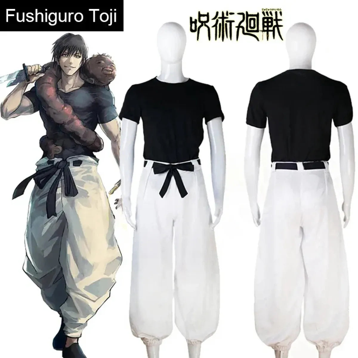 Jujutsu Kaisen Toji Fushiguro Cosplay - Sorcerer Killer Uniform &amp; Wig