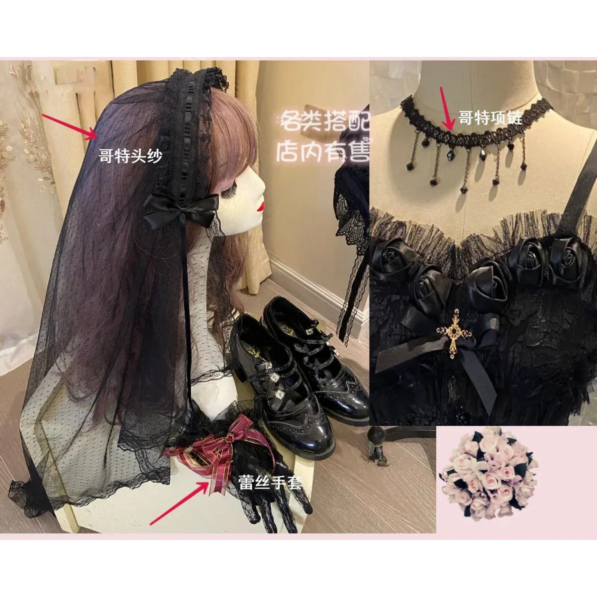 Victorian Gothic Lolita Dress - Sweet Lace &amp; Rose Detail