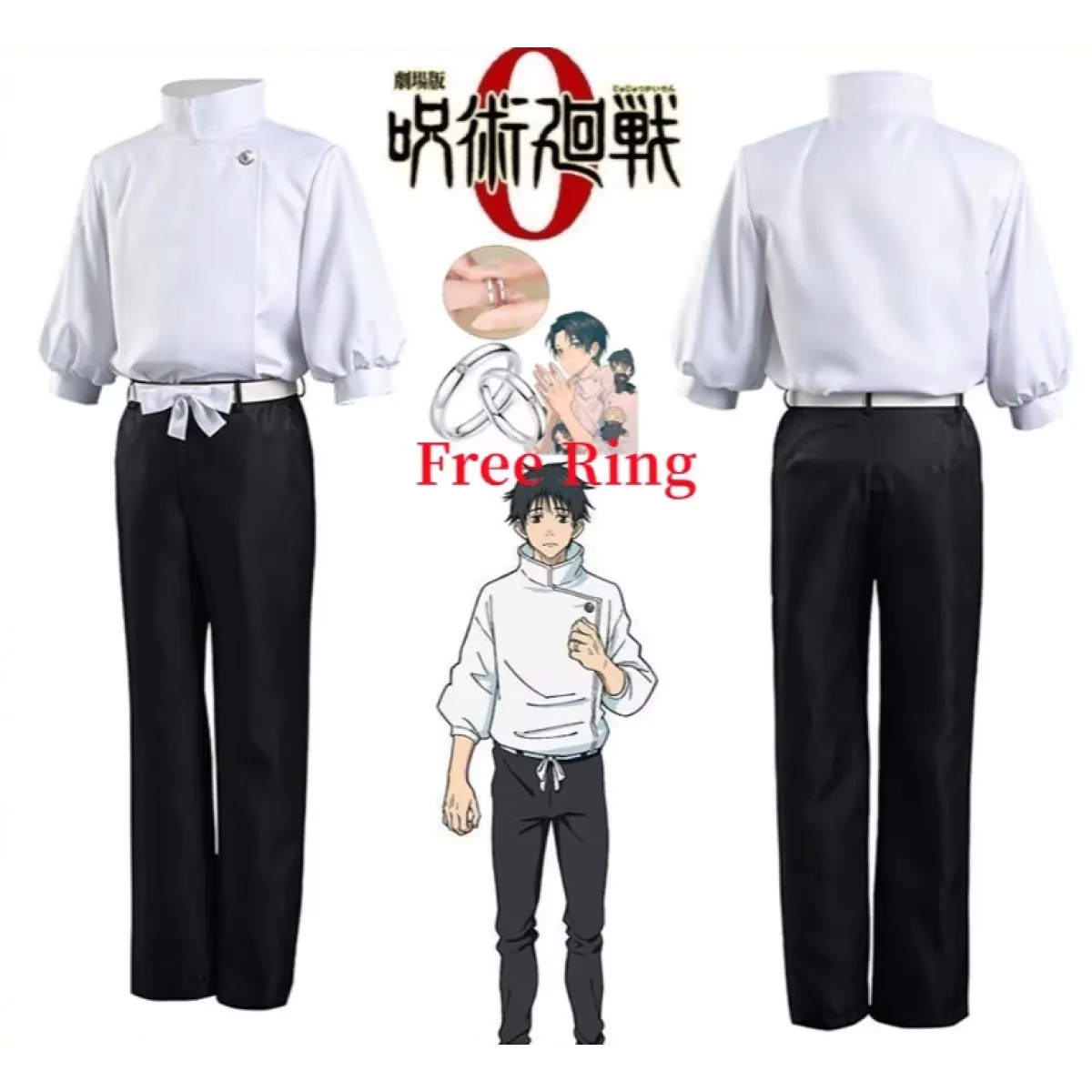 Jujutsu Kaisen Yuta Okkotsu Cosplay Costume
